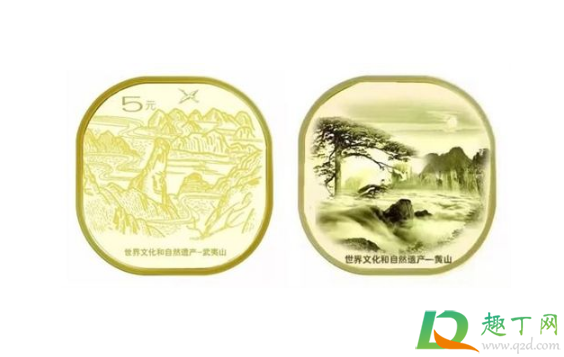 2020武夷山纪念币几月几号几点几分预约1