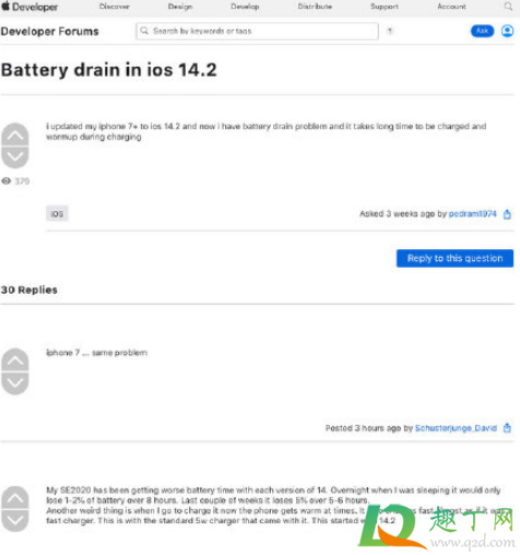 iOS14.2或?qū)е码姵乩m(xù)航變短真的假的2