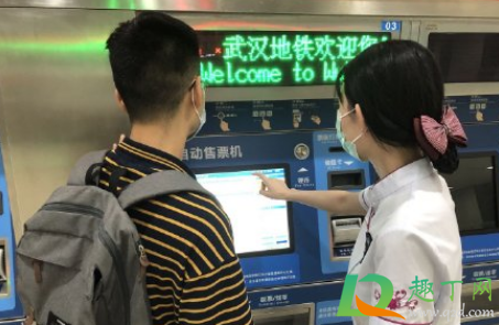 武汉地铁有卖口罩的吗3