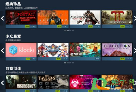 Steam中国版会停止国际版吗3
