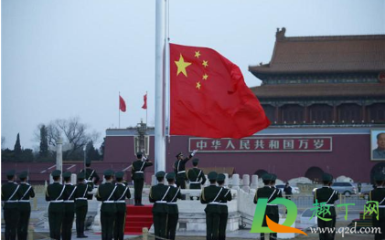 北京2021元旦升旗仪式是几点开始1