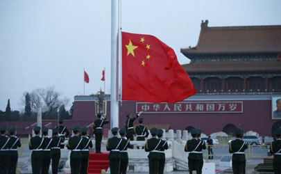 北京2021元旦升旗仪式是几点开始