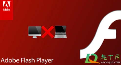 怎么卸载mac电脑的flash4
