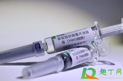 上海新冠疫苗预约公众号入口1