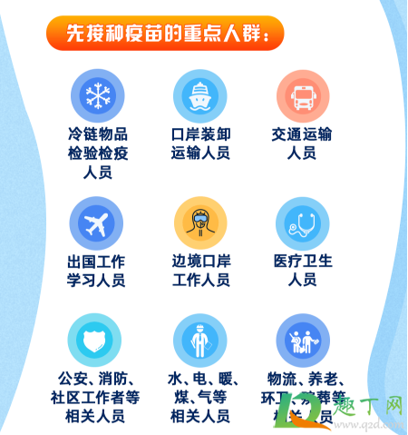 上海新冠疫苗是哪家公司4