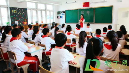 上海学生春节能离沪吗20211