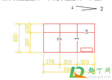 a2尺寸多大5