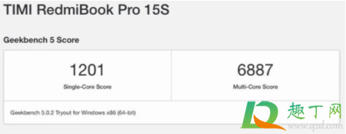 RedmiBook Pro15多少钱3