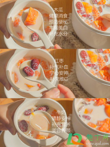 木瓜牛奶红枣枸杞冰糖一起炖可以吃吗3