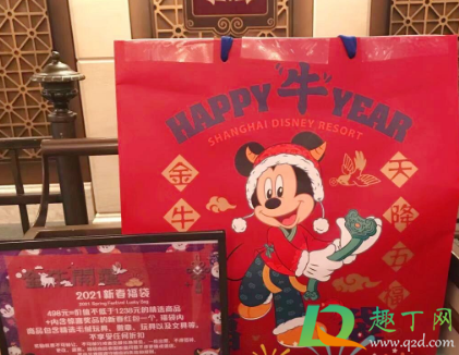 上海迪士尼2021新春盲袋可以网上购买吗2