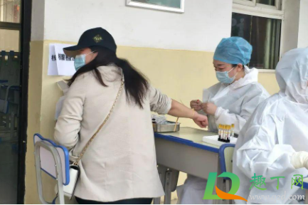 武汉中心医院核酸抗体自助预约检查怎么退费4