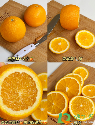热橙子水能治感冒吗4