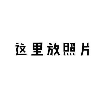 2021情人节朋友圈秀恩爱九宫格图片怎么发13