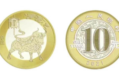武汉牛年纪念币什么时候可以预约2021