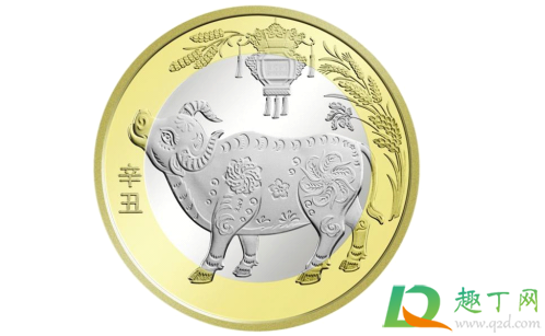 2021|2021牛年普通纪念币发行计划表
