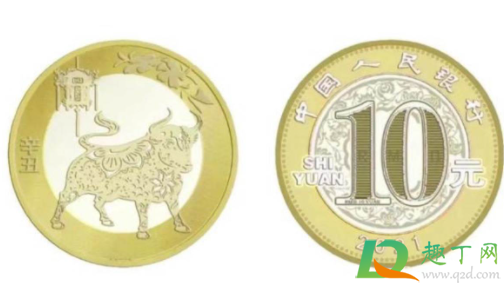 武汉牛年纪念币什么时候可以预约20211