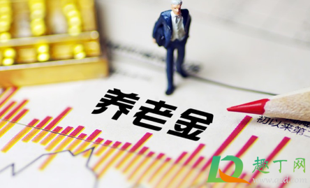 2021年春節(jié)退休金提前發(fā)放嗎1