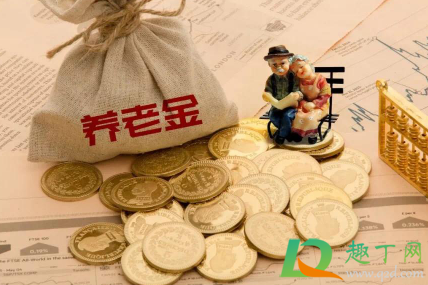 2021年春节上海养老金什么时候发1