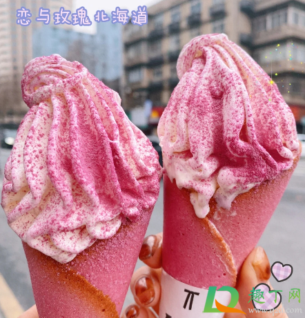 肯德基恋与玫瑰北海道冰淇淋多少钱2