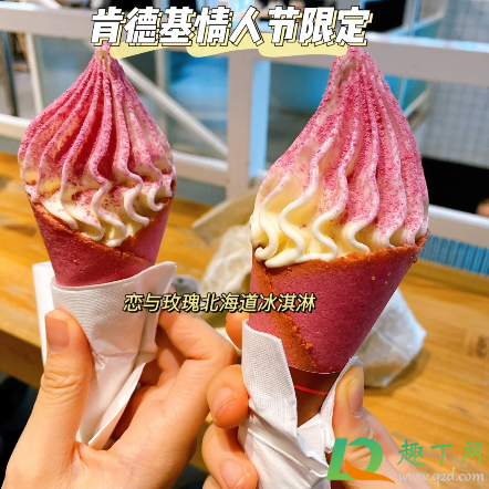 肯德基恋与玫瑰北海道冰淇淋多少钱1