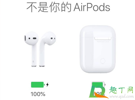 airpods改什么名字搞笑1