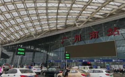 广州南站进京二次安检什么时候结束2021