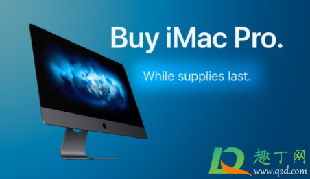 苹果iMac Pro停产是真的吗1