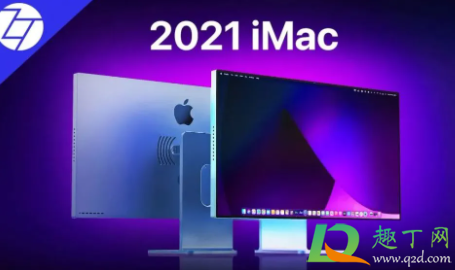 苹果iMac Pro停产是真的吗3