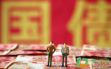 10万国债一年多少利息20211