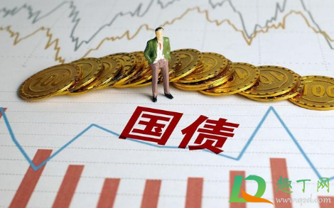 10万国债一年多少利息20212