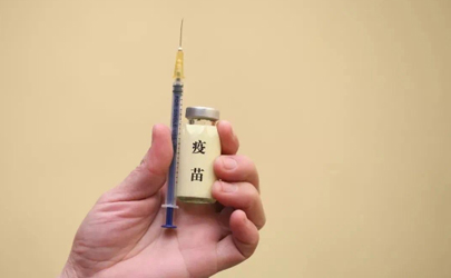 新冠疫苗可以跨地区接种吗