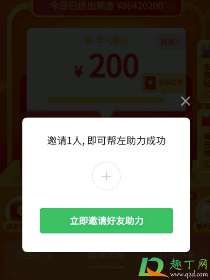 拼多多链接为什么跳转不了2