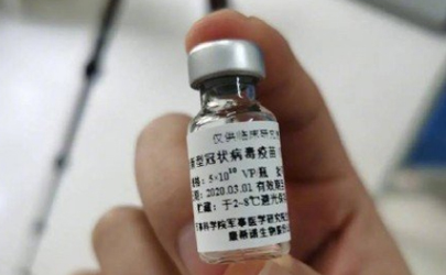 陳院士新冠疫苗屬于哪一類