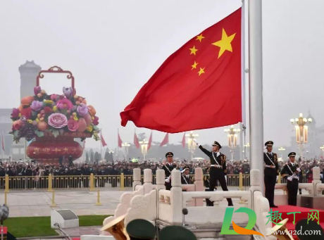 2021年国庆节北京升旗仪式提前多久去1