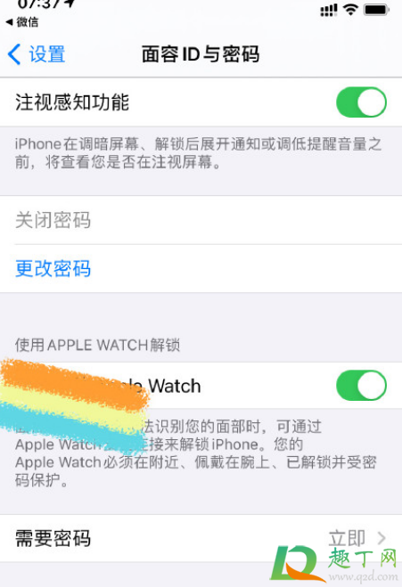 Apple Watch怎么戴口罩解锁iPhone2