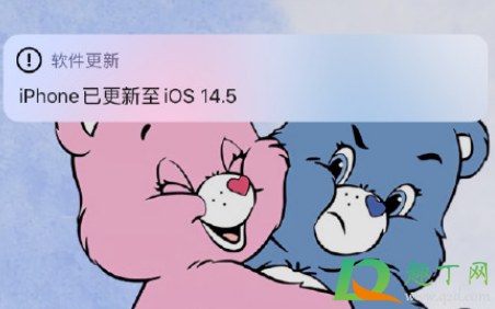iOS14.5正式版续航怎么样1