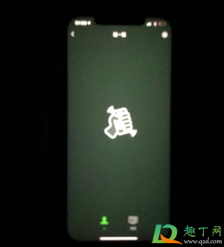 iphone12绿屏问题解决了吗3