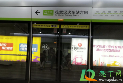 五一武汉地铁运营时间会延长吗20213