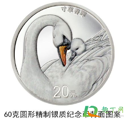 2021心形紀(jì)念幣什么時(shí)候發(fā)行8