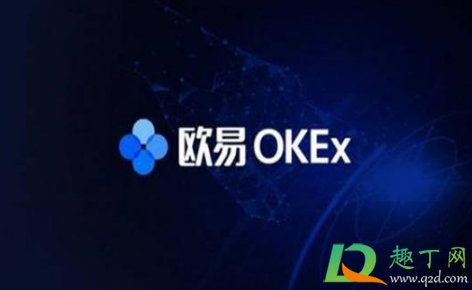 okex|okex平台会突然跑路吗