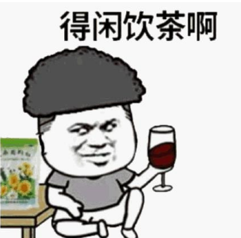 三點幾了飲茶先啦是什么梗5