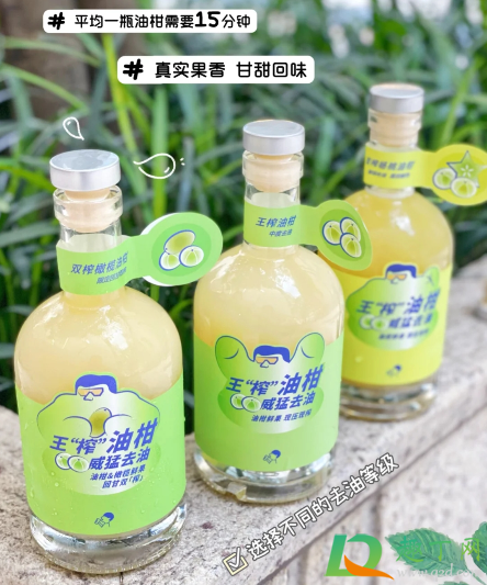 喜茶王榨油柑多少錢一瓶3