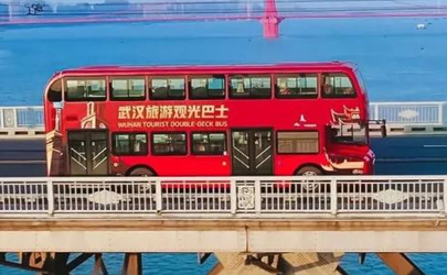 2021武汉双层旅游观光巴士票价多少钱