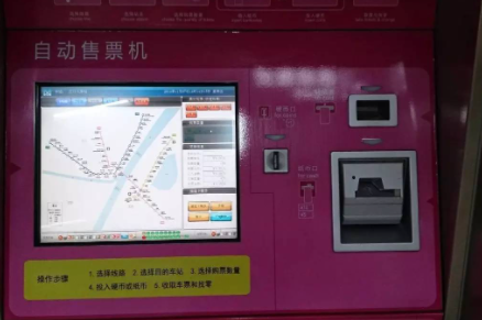 武汉地铁可以支付宝买单程票吗20212