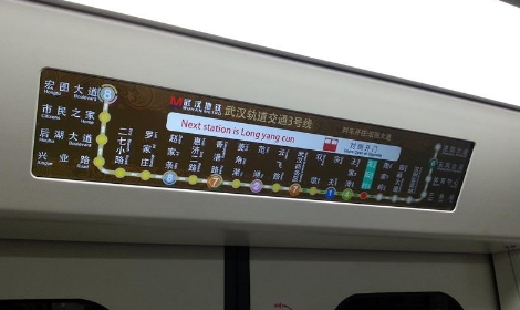 武汉地铁3号线所有站点？武汉三号线地铁站点地图完整版2021