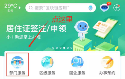 深圳考驾照去哪里报名20212