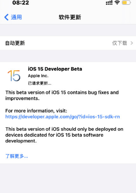 苹果iOS15值得更新吗2