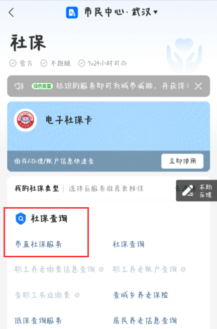 支付寶怎么換社?？ㄎ錆h7