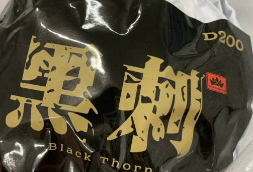 黑刺榴莲多少钱一斤1
