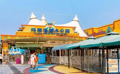 上海玛雅水上乐园开门了吗2021
